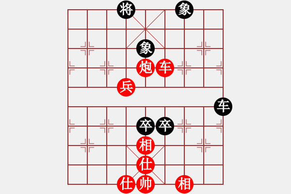 象棋棋譜圖片：人生誰(shuí)能沒(méi)有遺憾[993673036] -VS- yq[875823578] - 步數(shù)：90 