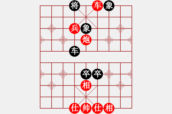 象棋棋譜圖片：人生誰(shuí)能沒(méi)有遺憾[993673036] -VS- yq[875823578] - 步數(shù)：97 