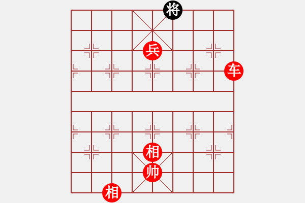 象棋棋譜圖片：神仙魚(6段)-勝-多聞無雙(1段) - 步數(shù)：130 