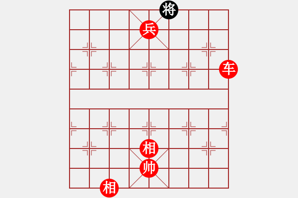 象棋棋譜圖片：神仙魚(6段)-勝-多聞無雙(1段) - 步數(shù)：131 