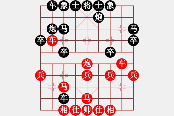 象棋棋譜圖片：神仙魚(6段)-勝-多聞無雙(1段) - 步數(shù)：30 