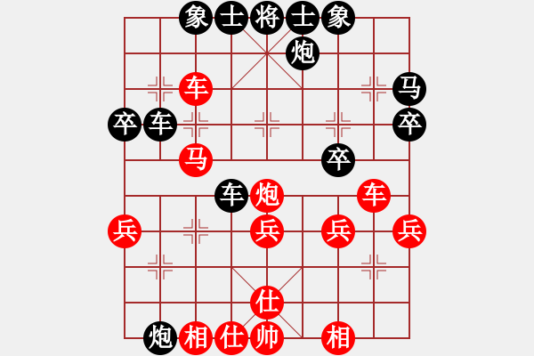 象棋棋譜圖片：神仙魚(6段)-勝-多聞無雙(1段) - 步數(shù)：40 