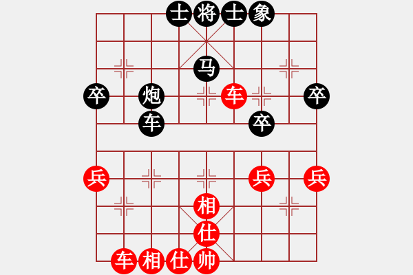 象棋棋譜圖片：神仙魚(6段)-勝-多聞無雙(1段) - 步數(shù)：60 