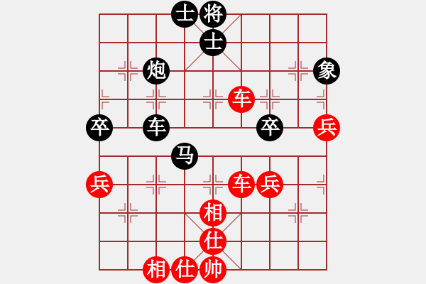 象棋棋譜圖片：神仙魚(6段)-勝-多聞無雙(1段) - 步數(shù)：80 