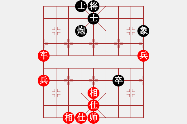 象棋棋譜圖片：神仙魚(6段)-勝-多聞無雙(1段) - 步數(shù)：90 