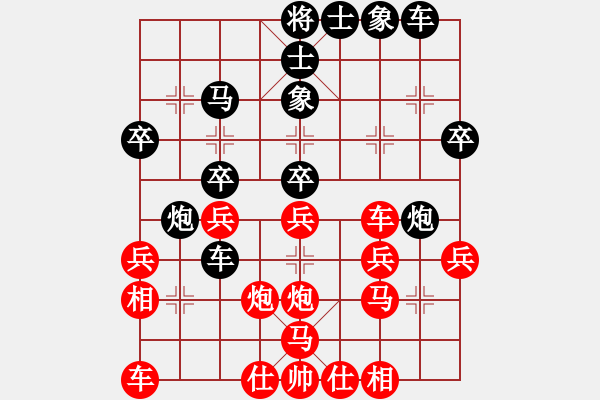 象棋棋譜圖片：溫忠發(fā)(1段)-和-離曬譜(9級) - 步數(shù)：30 