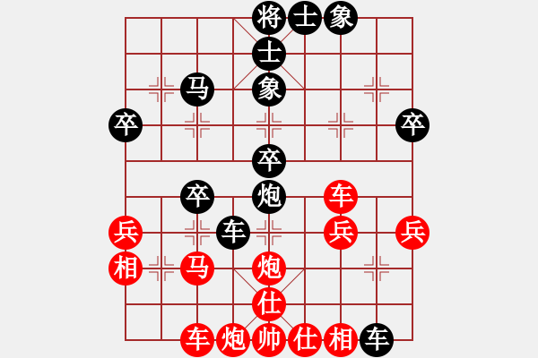 象棋棋譜圖片：溫忠發(fā)(1段)-和-離曬譜(9級) - 步數(shù)：40 