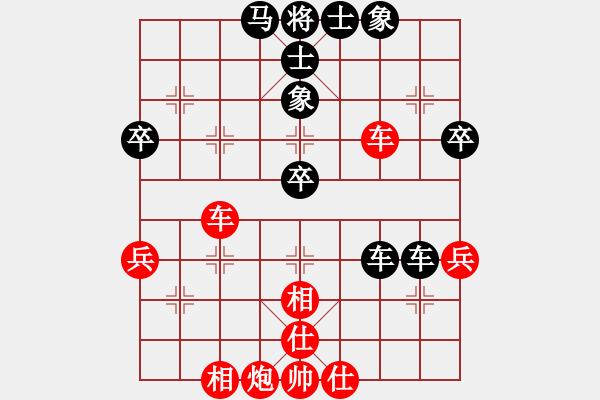 象棋棋譜圖片：溫忠發(fā)(1段)-和-離曬譜(9級) - 步數(shù)：50 