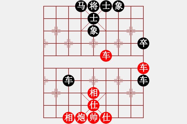 象棋棋譜圖片：溫忠發(fā)(1段)-和-離曬譜(9級) - 步數(shù)：60 