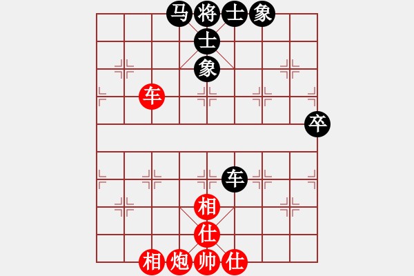 象棋棋譜圖片：溫忠發(fā)(1段)-和-離曬譜(9級) - 步數(shù)：70 