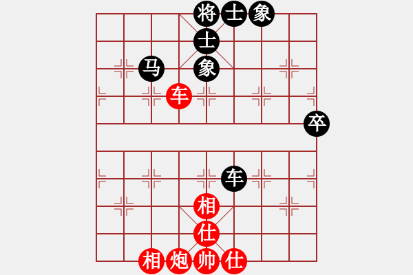 象棋棋譜圖片：溫忠發(fā)(1段)-和-離曬譜(9級) - 步數(shù)：80 