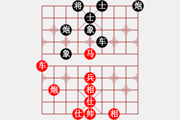 象棋棋譜圖片：瓊洲一絕(9段)-和-gzfgzfgzf(月將) - 步數(shù)：110 