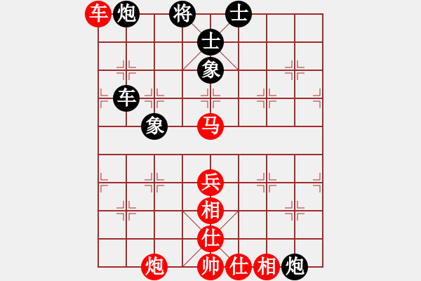 象棋棋譜圖片：瓊洲一絕(9段)-和-gzfgzfgzf(月將) - 步數(shù)：120 