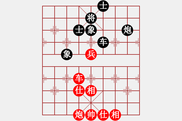 象棋棋譜圖片：瓊洲一絕(9段)-和-gzfgzfgzf(月將) - 步數(shù)：140 