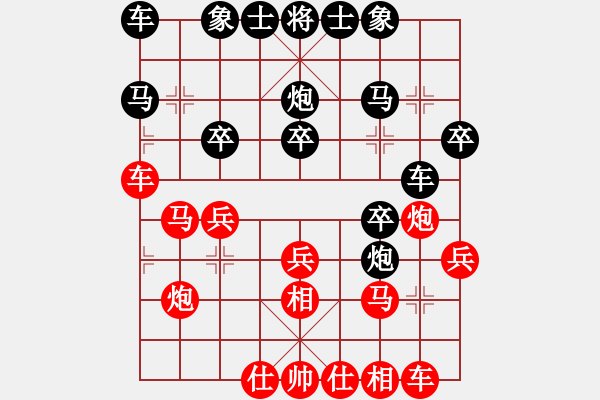 象棋棋譜圖片：瓊洲一絕(9段)-和-gzfgzfgzf(月將) - 步數(shù)：20 