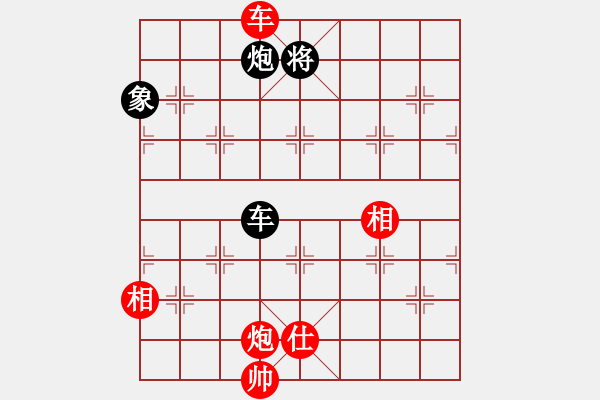 象棋棋譜圖片：瓊洲一絕(9段)-和-gzfgzfgzf(月將) - 步數(shù)：280 