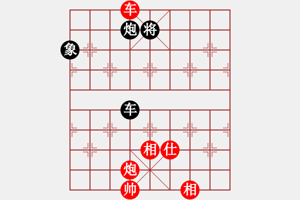 象棋棋譜圖片：瓊洲一絕(9段)-和-gzfgzfgzf(月將) - 步數(shù)：290 