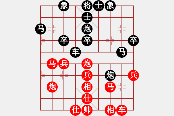 象棋棋譜圖片：瓊洲一絕(9段)-和-gzfgzfgzf(月將) - 步數(shù)：30 