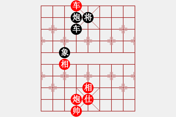 象棋棋譜圖片：瓊洲一絕(9段)-和-gzfgzfgzf(月將) - 步數(shù)：300 