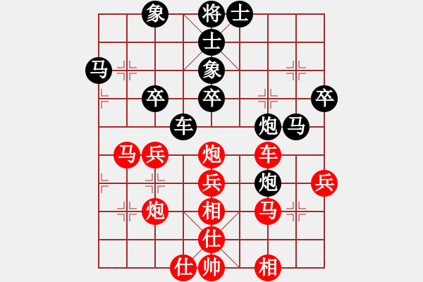 象棋棋譜圖片：瓊洲一絕(9段)-和-gzfgzfgzf(月將) - 步數(shù)：40 