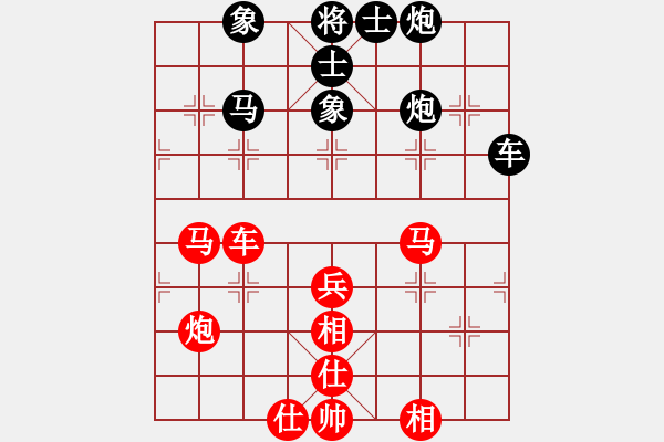 象棋棋譜圖片：瓊洲一絕(9段)-和-gzfgzfgzf(月將) - 步數(shù)：70 