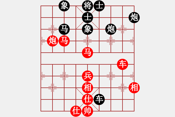 象棋棋譜圖片：瓊洲一絕(9段)-和-gzfgzfgzf(月將) - 步數(shù)：80 