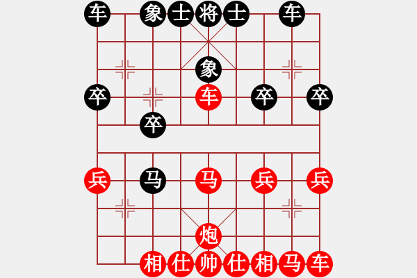 象棋棋譜圖片：macsed（黑）vstime（紅）第三局 - 步數(shù)：20 