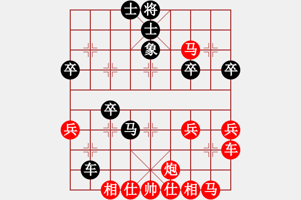 象棋棋譜圖片：macsed（黑）vstime（紅）第三局 - 步數(shù)：40 