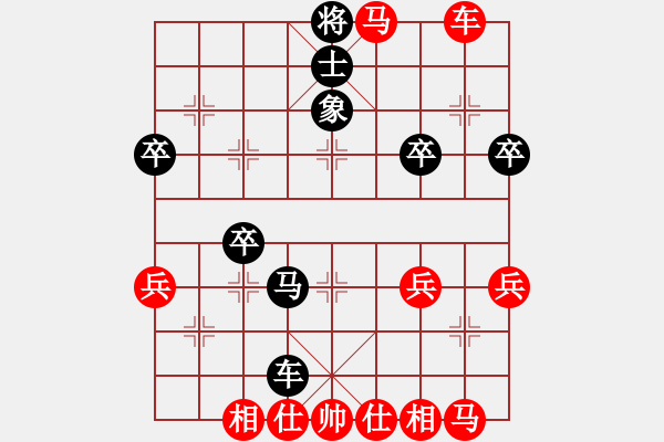 象棋棋譜圖片：macsed（黑）vstime（紅）第三局 - 步數(shù)：50 