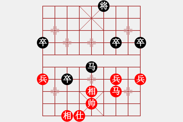 象棋棋譜圖片：macsed（黑）vstime（紅）第三局 - 步數(shù)：70 