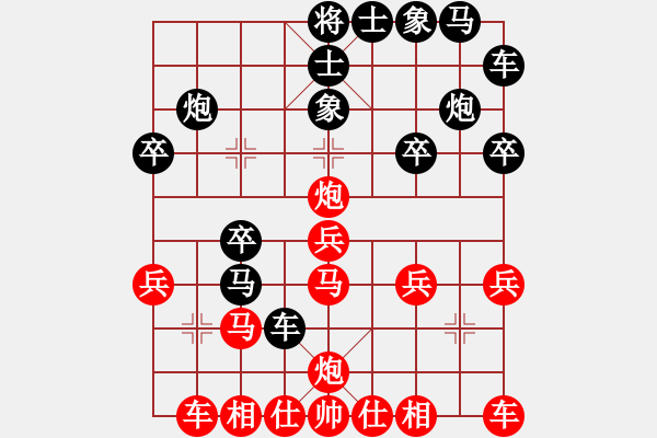 象棋棋譜圖片：天天周年慶限時排位賽太守棋狂先勝張殿杰 - 步數(shù)：20 