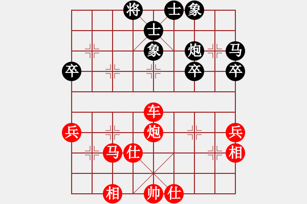 象棋棋譜圖片：天天周年慶限時排位賽太守棋狂先勝張殿杰 - 步數(shù)：45 