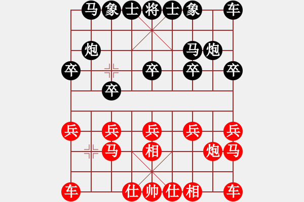 象棋棋譜圖片：笑看風(fēng)云2046紅負(fù)葬心【起馬對(duì)進(jìn)７卒】 - 步數(shù)：10 