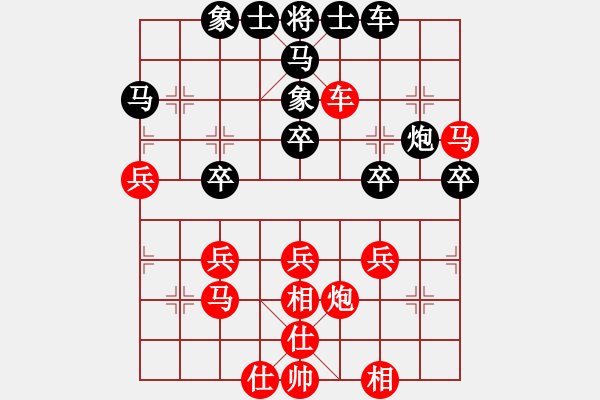 象棋棋譜圖片：笑看風(fēng)云2046紅負(fù)葬心【起馬對(duì)進(jìn)７卒】 - 步數(shù)：40 