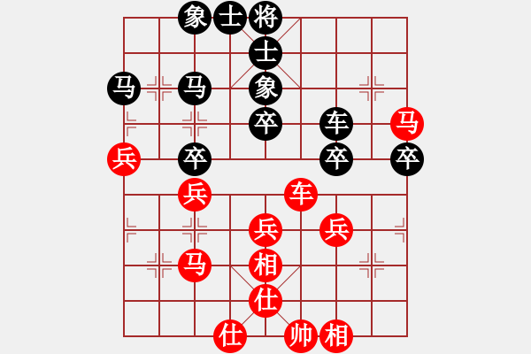 象棋棋譜圖片：笑看風(fēng)云2046紅負(fù)葬心【起馬對(duì)進(jìn)７卒】 - 步數(shù)：50 