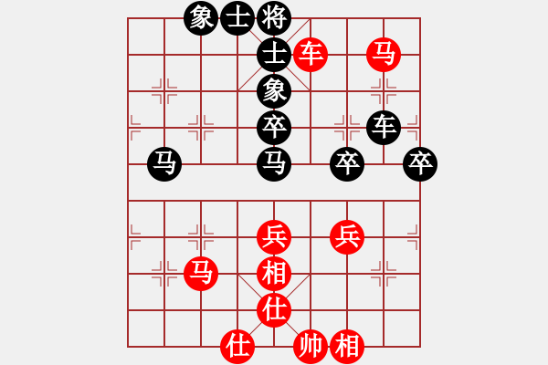 象棋棋譜圖片：笑看風(fēng)云2046紅負(fù)葬心【起馬對(duì)進(jìn)７卒】 - 步數(shù)：60 