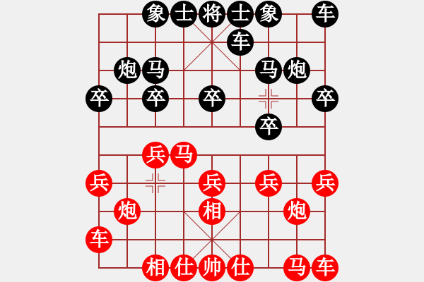 象棋棋譜圖片：乙子(1段)-負(fù)-芳君(6段) - 步數(shù)：10 