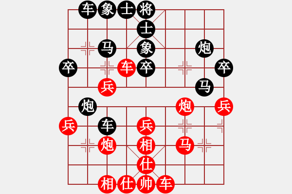 象棋棋譜圖片：乙子(1段)-負(fù)-芳君(6段) - 步數(shù)：40 