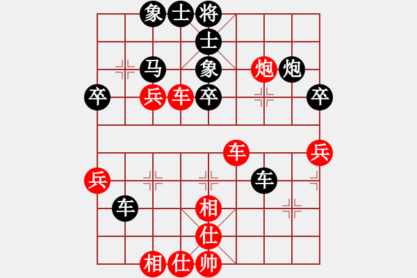 象棋棋譜圖片：乙子(1段)-負(fù)-芳君(6段) - 步數(shù)：50 