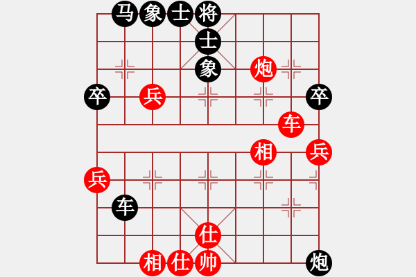 象棋棋譜圖片：乙子(1段)-負(fù)-芳君(6段) - 步數(shù)：60 