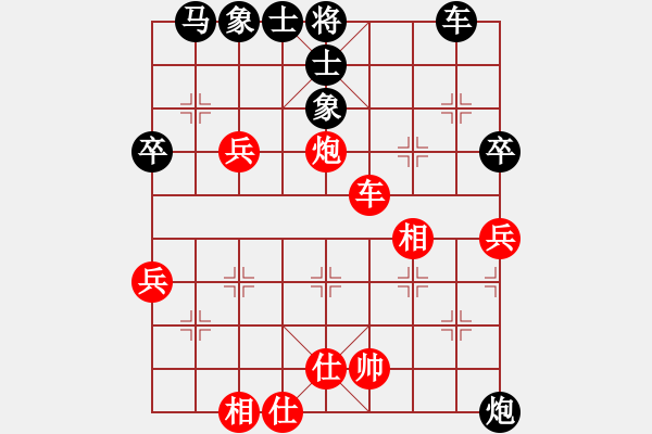 象棋棋譜圖片：乙子(1段)-負(fù)-芳君(6段) - 步數(shù)：70 