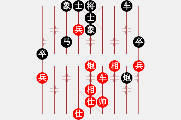 象棋棋譜圖片：乙子(1段)-負(fù)-芳君(6段) - 步數(shù)：80 