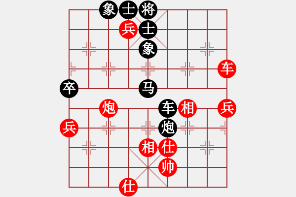 象棋棋譜圖片：乙子(1段)-負(fù)-芳君(6段) - 步數(shù)：90 