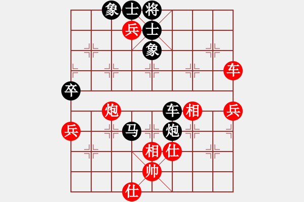 象棋棋譜圖片：乙子(1段)-負(fù)-芳君(6段) - 步數(shù)：92 