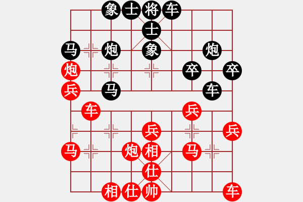 象棋棋譜圖片：云庫(kù) 仙人指路對(duì)卒底炮 象7進(jìn)5 車1平6 炮五進(jìn)四！再平九 - 步數(shù)：29 