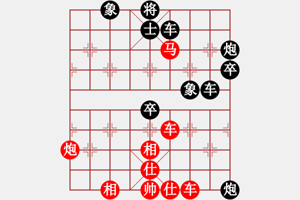 象棋棋譜圖片：夜郎游客(5段)-負(fù)-銀色幻化(6段) - 步數(shù)：100 