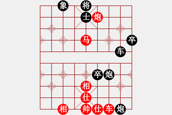 象棋棋譜圖片：夜郎游客(5段)-負(fù)-銀色幻化(6段) - 步數(shù)：110 