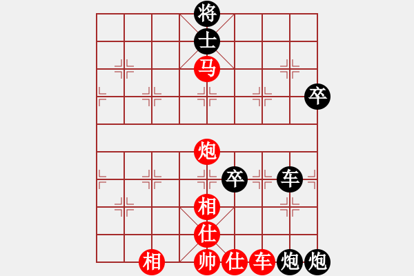 象棋棋譜圖片：夜郎游客(5段)-負(fù)-銀色幻化(6段) - 步數(shù)：120 