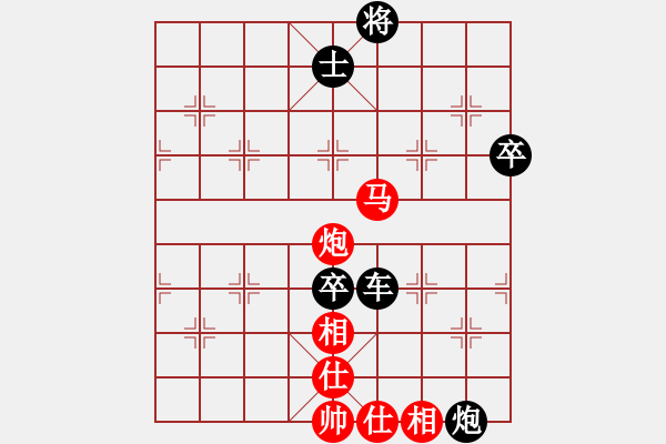 象棋棋譜圖片：夜郎游客(5段)-負(fù)-銀色幻化(6段) - 步數(shù)：130 