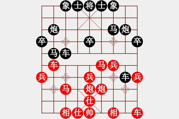 象棋棋譜圖片：夜郎游客(5段)-負(fù)-銀色幻化(6段) - 步數(shù)：30 